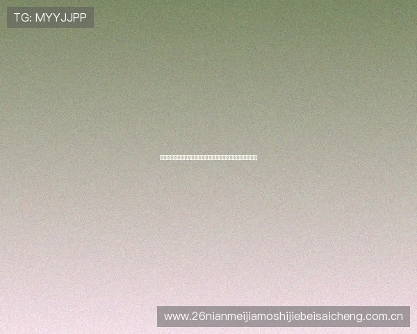 世界杯塞内加尔伊拉克比赛在哪个城市举行，赛事地点详细介绍