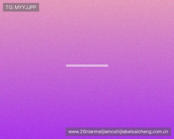 打造完美世界杯纪念品收藏，阿根廷对阵奥地利比赛周边产品推荐