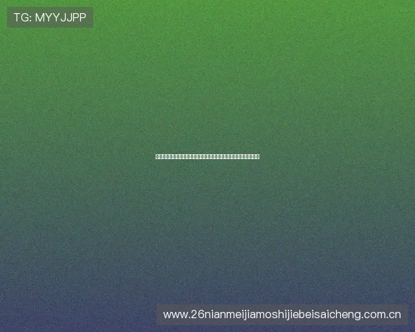 深入分析约旦对阵阿尔及利亚比赛比分预测及两队历史交手战绩总结